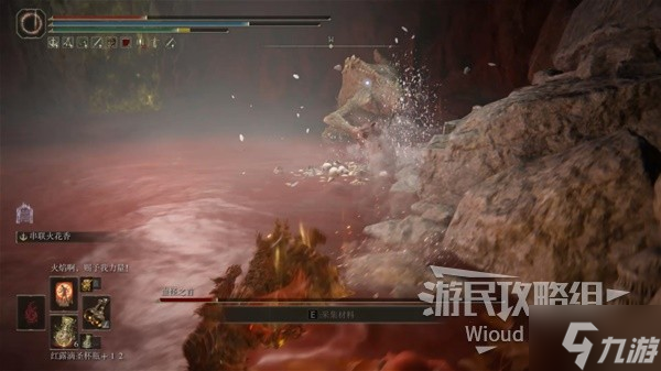 《艾尔登法环》血怪之首打法分享 DLC血怪之首怎么打