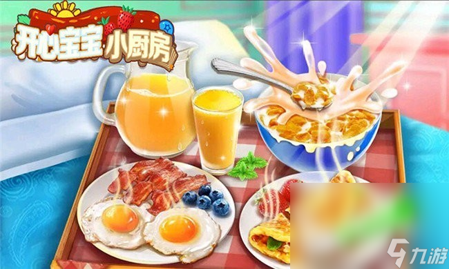 2024可口的披萨游戏有没有 有趣的美食制作游戏推荐