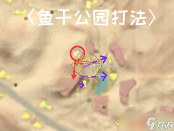 《香肠派对》喵沙岛普通资源点实战打法攻略