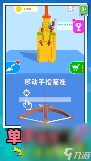 受欢迎的3d射击大全 2024热门射击的游戏怎么下载