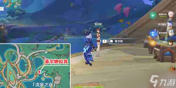原神原信奉还成就怎么解锁 原神原信奉还成就解锁方法