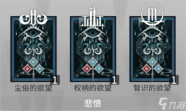 明日方舟崔林特尔梅之金循心觅迹全收集
