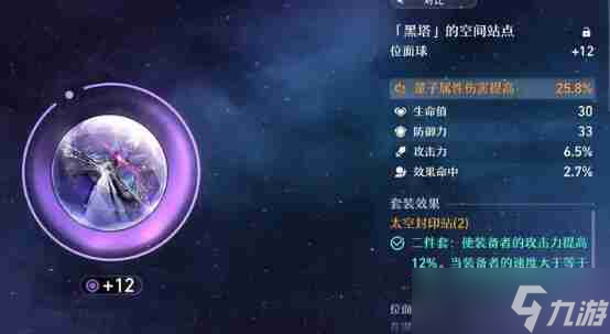 崩坏星穹铁道希儿一定要抽专武么