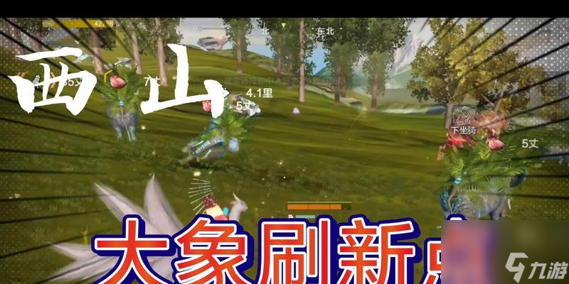 《以妄想山海西山为背景的游戏资源分析——西山阵营的优势》（探索西山阵营在妄想山海西山游戏中的独特优势）
