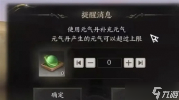 诛仙世界元气值怎么获取 诛仙世界元气值获取方法介绍