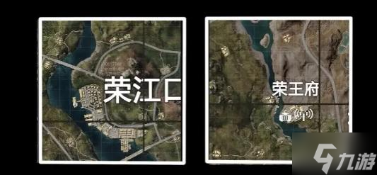 和平精英荣都地图怎么玩-荣都地图玩法介绍