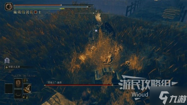 《艾尔登法环》黑骑士伽鲁打法分享 DLC黑骑士伽鲁怎么打