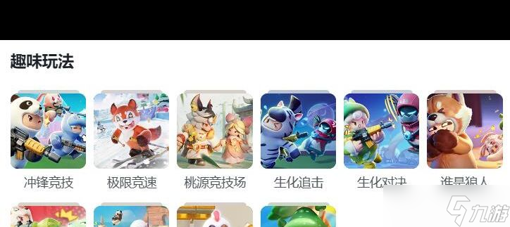 《元梦之星》快速提升等级方法介绍？元梦之星内容分享