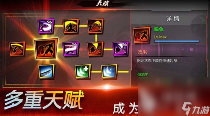 忍者传说下载最新地址介绍 忍者传说下载链接推荐