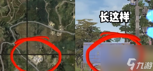 和平精英荣都地图怎么玩