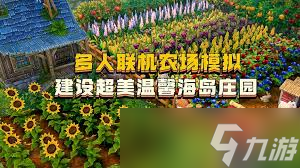 露玛岛鱼饵怎么免费获取