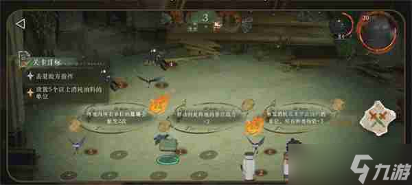 重返未来1999白帆见闻录魔精之友怎么过 重返未来1999白帆见闻录魔精之友通关攻略