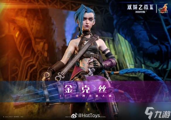 《双城之战2》金克丝1:6人偶公布 细节满满超还原！