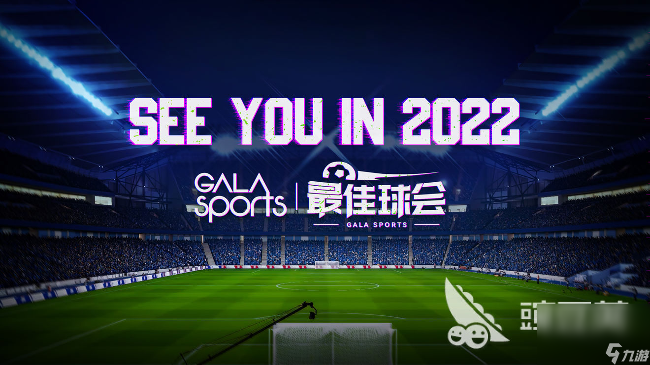 2024人气较高的运动游戏有哪些 最新的运动游戏盘点