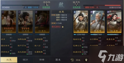 三国谋定天下乐进左慈吕布阵容怎么玩-乐进左慈吕布阵容搭配推荐