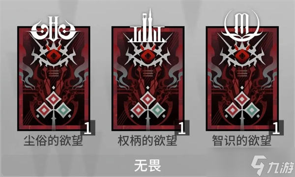 明日方舟崔林特尔梅之金循心觅迹全收集