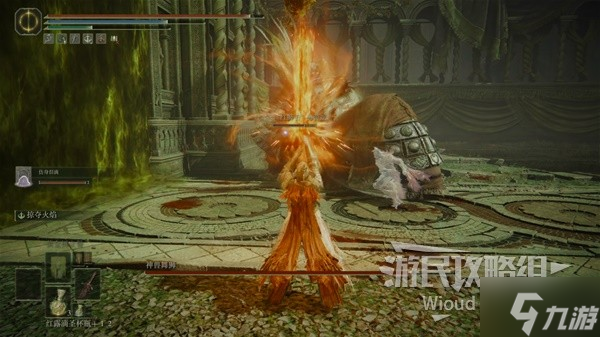 《艾尔登法环》神兽舞狮打法详解 黄金树之影神兽舞狮怎么打