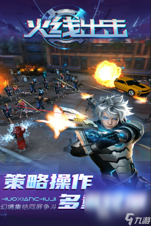 电脑射击游戏哪个好玩(电脑射击游戏哪个好玩点)