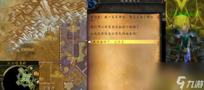 魔兽世界瘟血巨魔在哪里 魔兽世界瘟血巨魔位置坐标一览