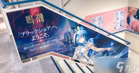 鸣潮冬日限定快闪活动将至 11月29日情报公开