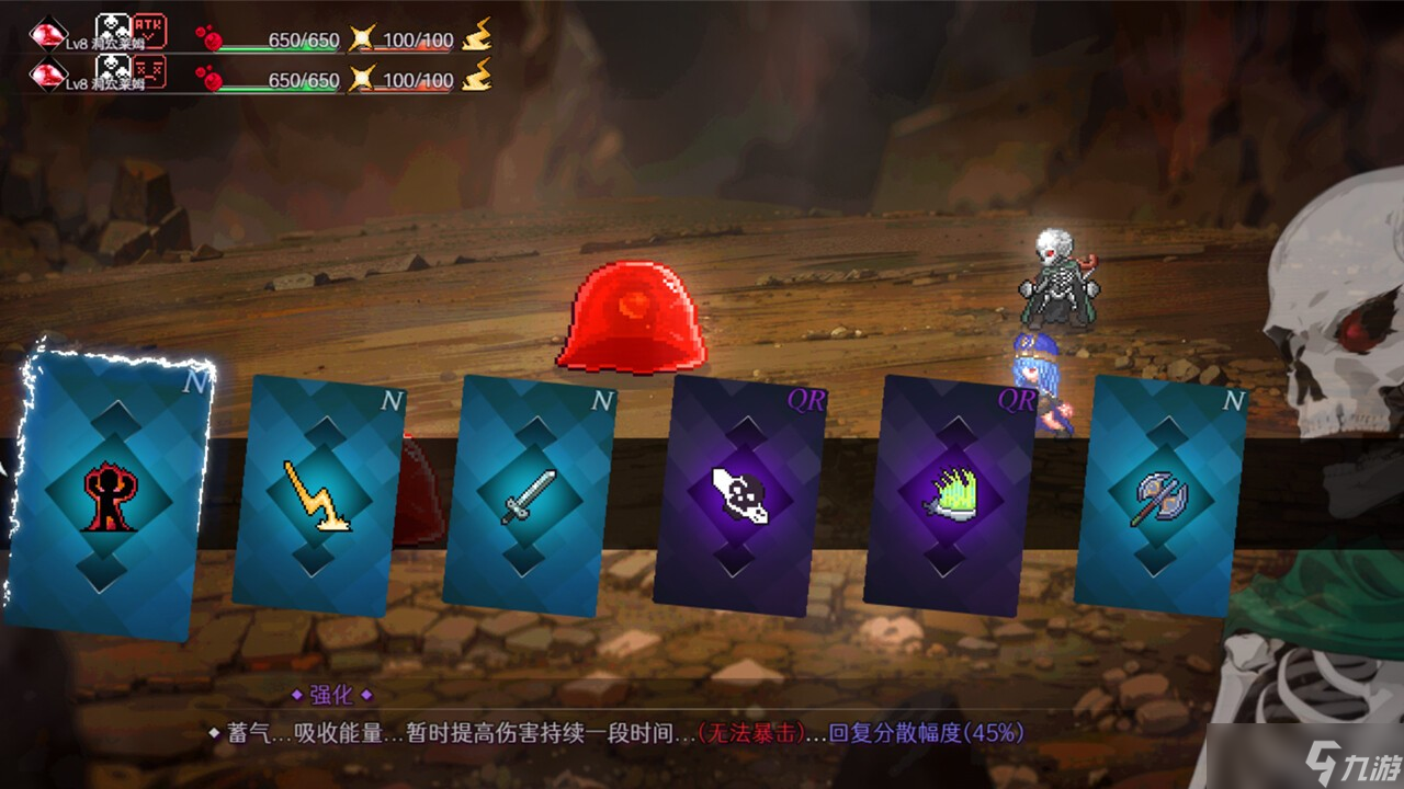 骷髅王扮演游戏《骸骷王》上线Steam 发行时间待定