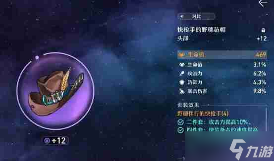 崩坏星穹铁道希儿一定要抽专武么