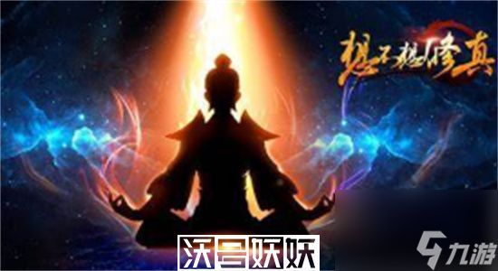 想不想修真珍寶閣二層怎么上-想不想修真珍寶閣三層進(jìn)入條件