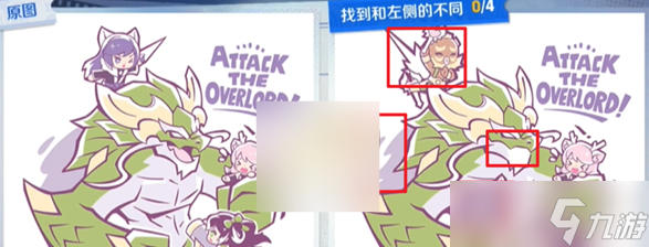 王者荣耀侦探能力大测试综合测试1如何通关 侦探能力大测试综合测试1通关方法