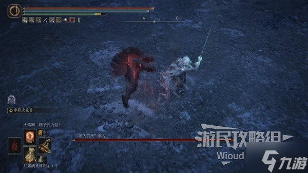 《艾尔登法环》亚人剑圣翁吉打法详解 DLC亚人剑圣翁吉怎么打