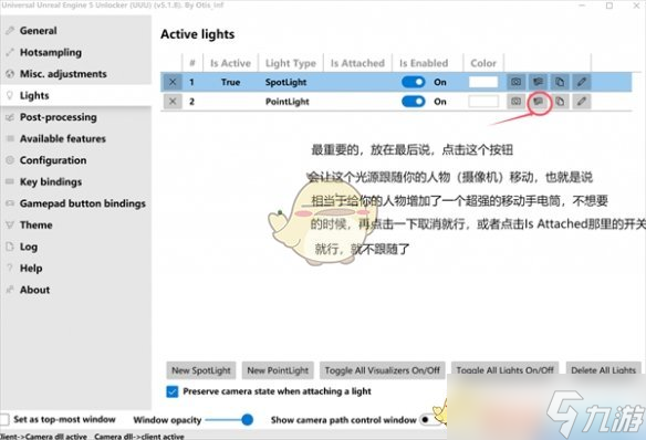 寂静岭2重制版昼明术怎么用-寂静岭2重制版怎么调整光源