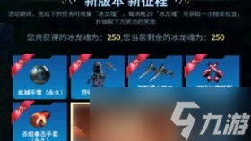 cf冰龙返场活动,穿越火线活动大全2023-穿越火线活动汇总