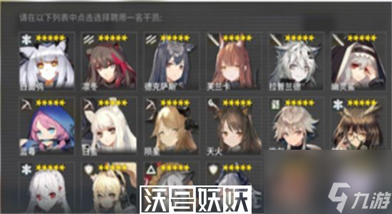 明日方舟自选五星礼包怎么获得-明日方舟自选五星干员选哪个