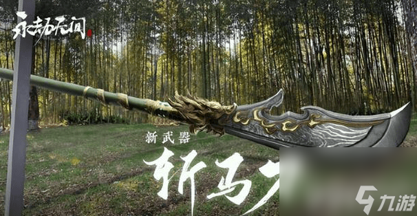 永劫無間手游殷紫萍如何進(jìn)行陣容搭配 陣容搭配詳解