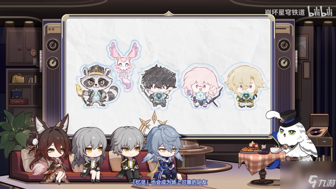 崩坏星穹铁道2.7前瞻：3.0新角色及兑换码全览