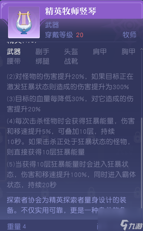 MMO赛道又迎来了怪咖新成员？这款新作12月初正式开启PC端测试！