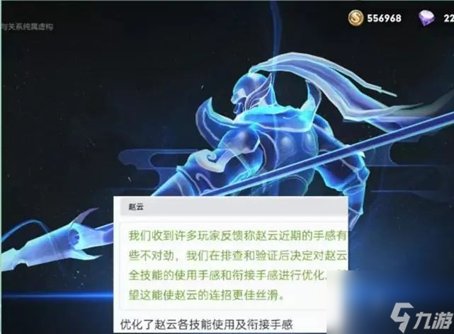 王者荣耀赛季什么时候更新s24s24赛季更新时间及更新内容介绍