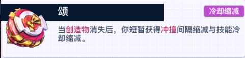 螺旋勇士金色琴弦最强配件搭配推荐-螺旋勇士金色琴弦最强配件如何搭配