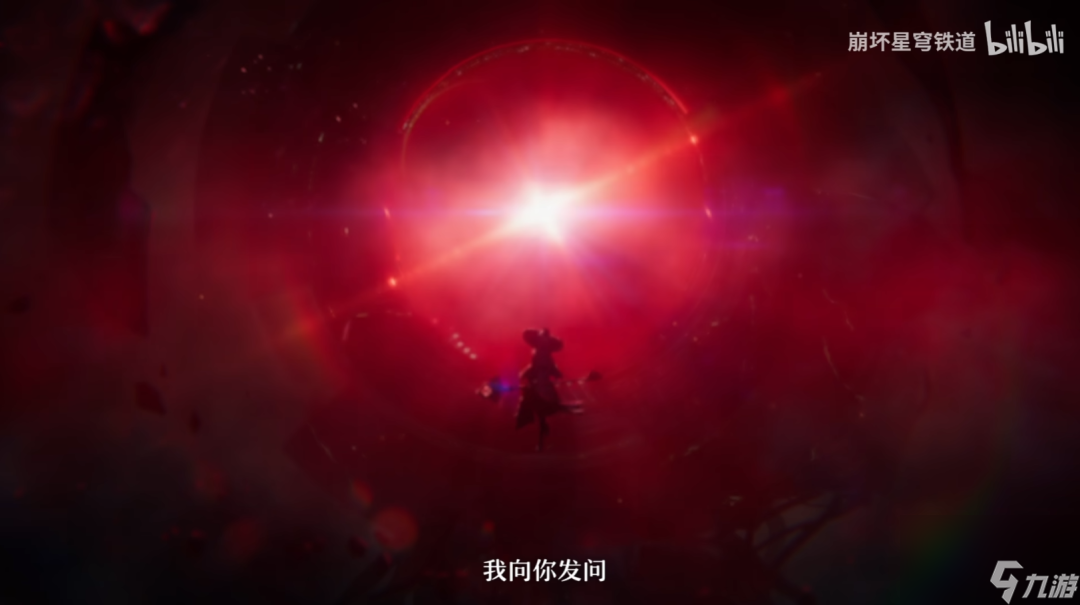 崩坏星穹铁道2.7前瞻：3.0新角色及兑换码全览