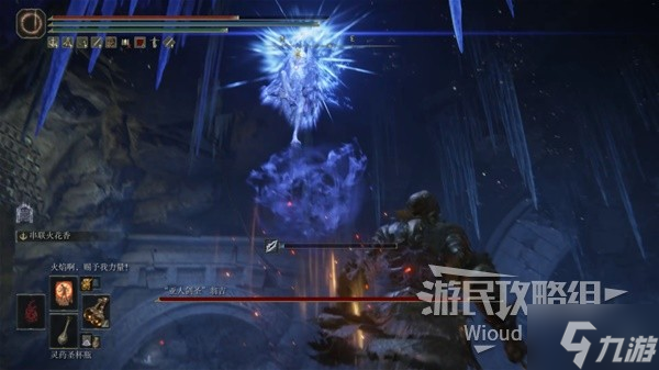 《艾尔登法环》亚人剑圣翁吉打法详解 DLC亚人剑圣翁吉怎么打