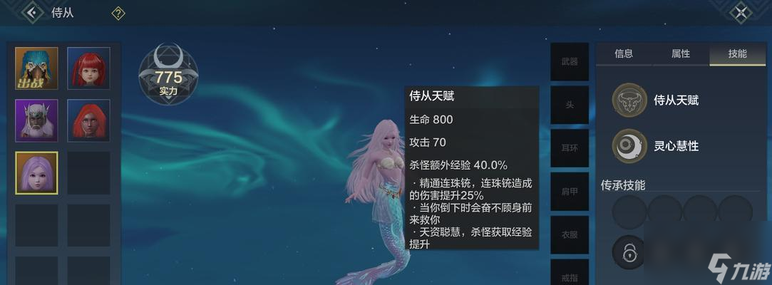 妄想山海武器坚固值为零，怎么办（从零到英雄）