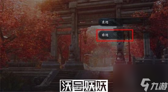 逆水寒手游大胃王游历任务怎么完成-逆水寒手游大胃王游历任务完成攻略