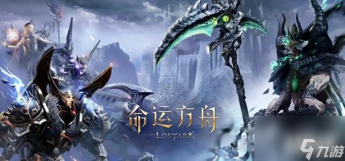 命运方舟三个罪犯在哪 三个罪犯位置攻略