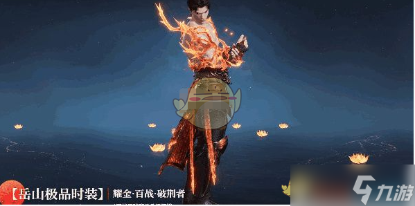 《永劫无间手游》s3赛季更新内容