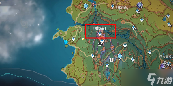 原神5.2套圈也是圈套成就怎么达成