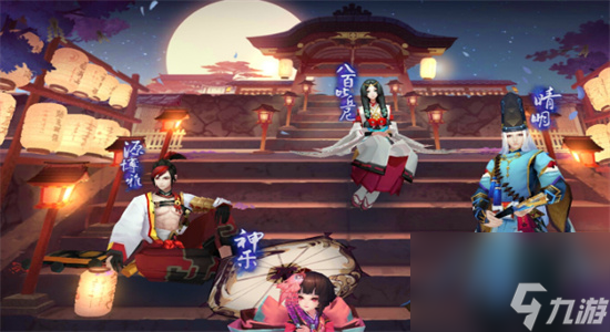 阴阳师嘭嘭大作战怎么玩-阴阳师嘭嘭大作战阵容推荐