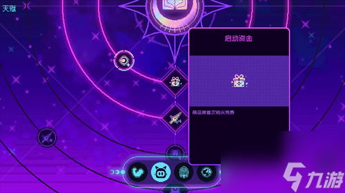 霓虹深渊无限环月深空天赋优先级