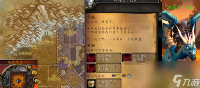 魔兽世界瘟血巨魔在哪里 魔兽世界瘟血巨魔位置坐标一览