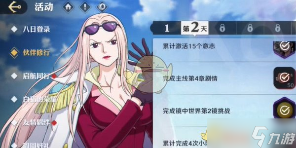 航海王壮志雄心金币怎么获得-金币获取方法