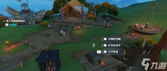 原神给虾枪用猫粮成就怎么做-给虾枪用猫粮成就达成攻略