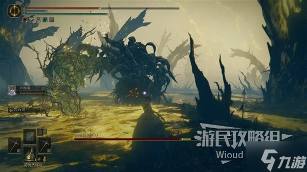 《艾尔登法环》幽影树的化身打法详解 DLC幽影树的化身怎么打